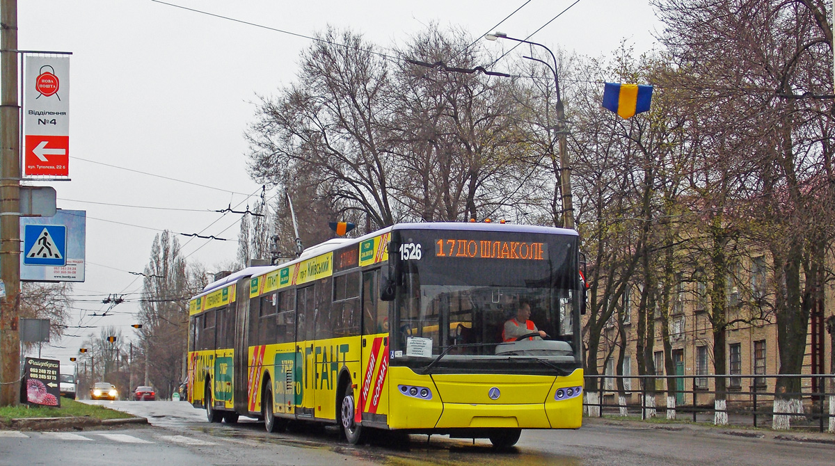 Donetsk, LAZ E301A1 № 1526