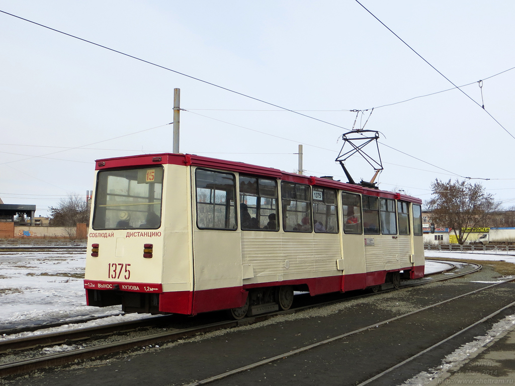 Chelyabinsk, 71-605A č. 1375
