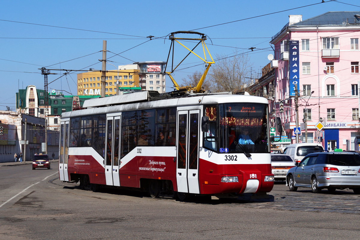 Трамвай 4 барнаул. БКМ 743. Трамвай 1 Барнаул. Барнаульский трамвай 3302. Барнаульский трамвай 3301.