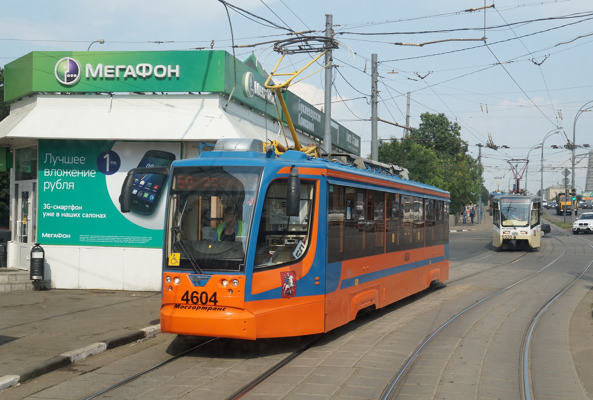 Moscow, 71-623-02 # 4604