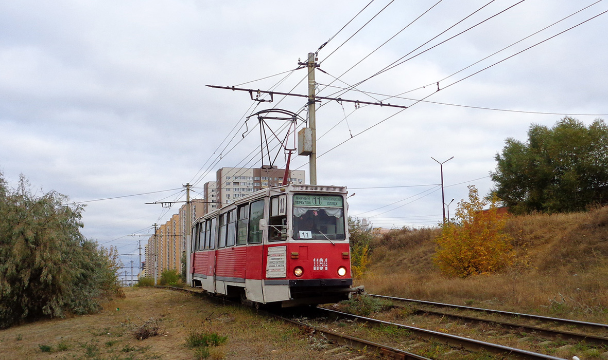 Saratov, 71-605A # 1184