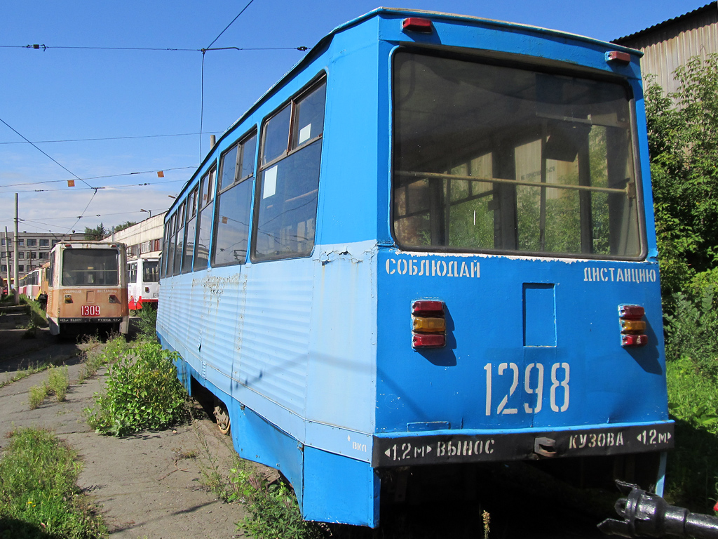 Челябинск, 71-605 (КТМ-5М3) № 1298