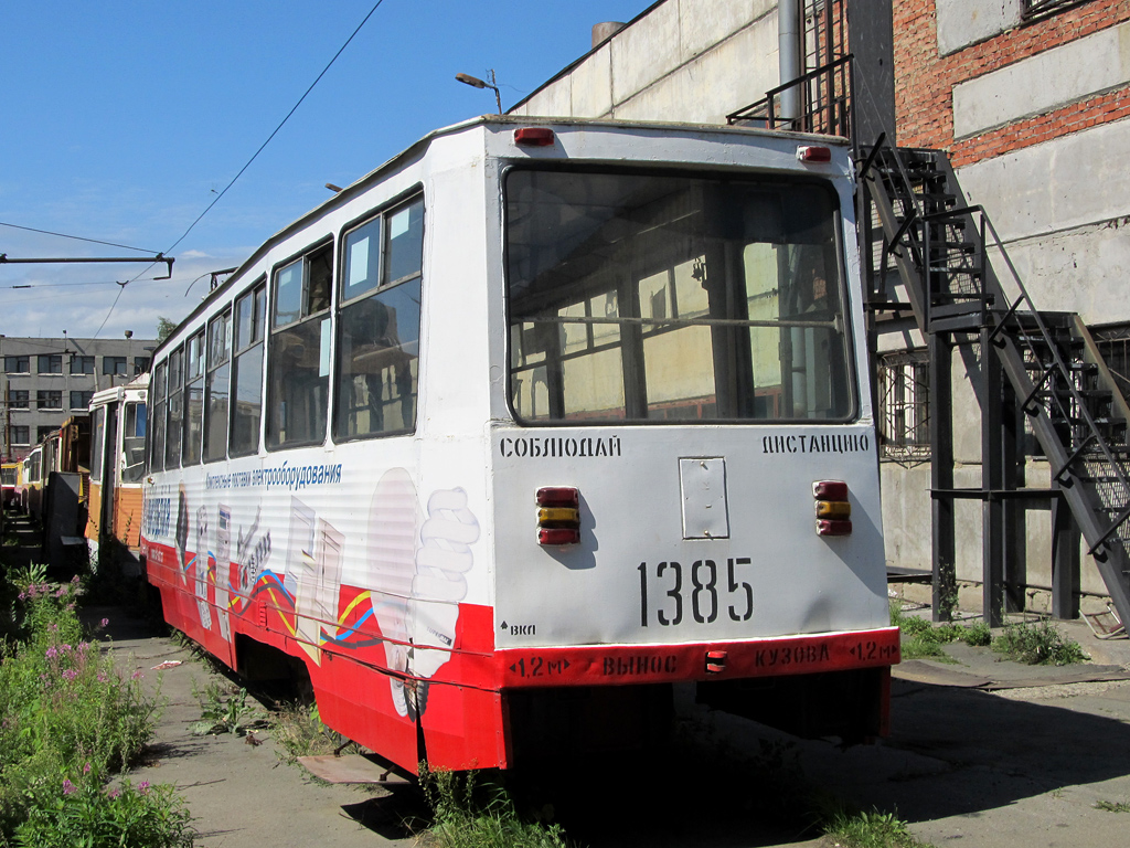 Chelyabinsk, 71-605A Nr 1385