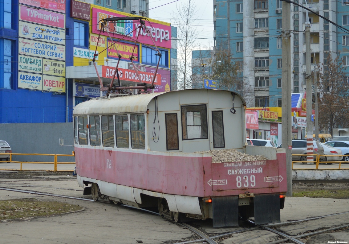 Самара, Tatra T3SU № 839