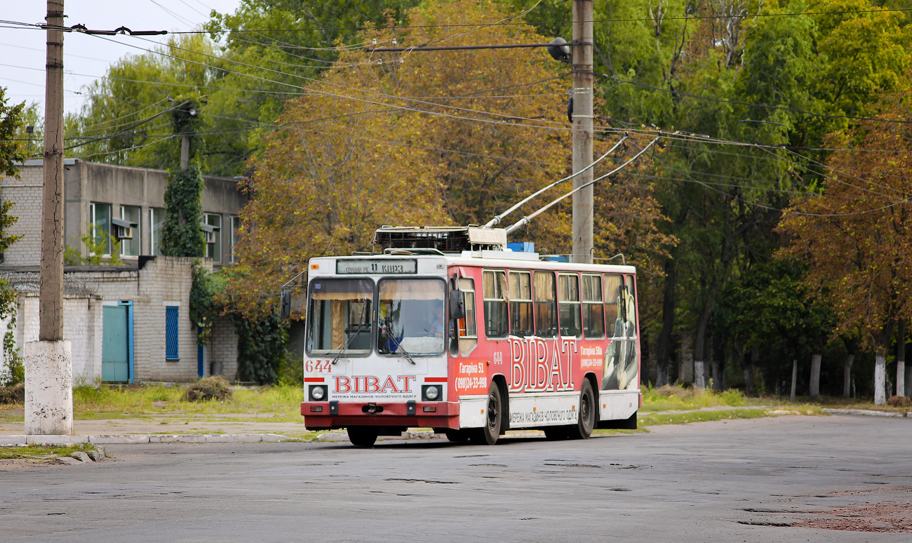 Кривой Рог, ЮМЗ Т2 № 644