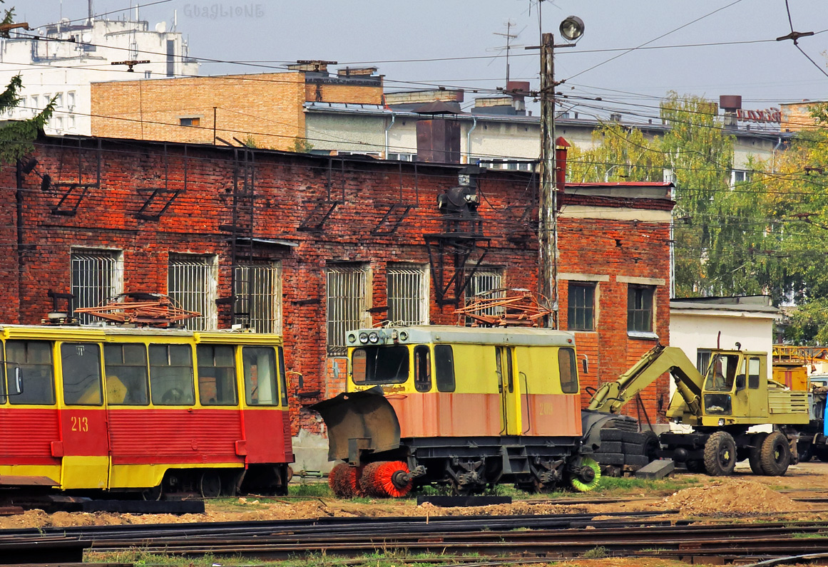 Kolomna, GS-4 nr. 209