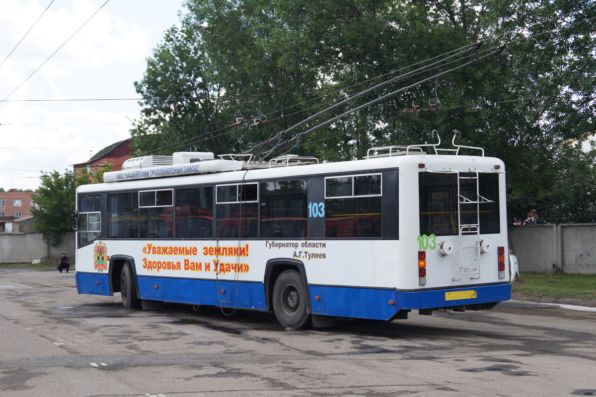 Кемерово, БТЗ-52768Р № 103; Кемерово — Конкурс профессионального мастерства водителей троллейбуса 2014
