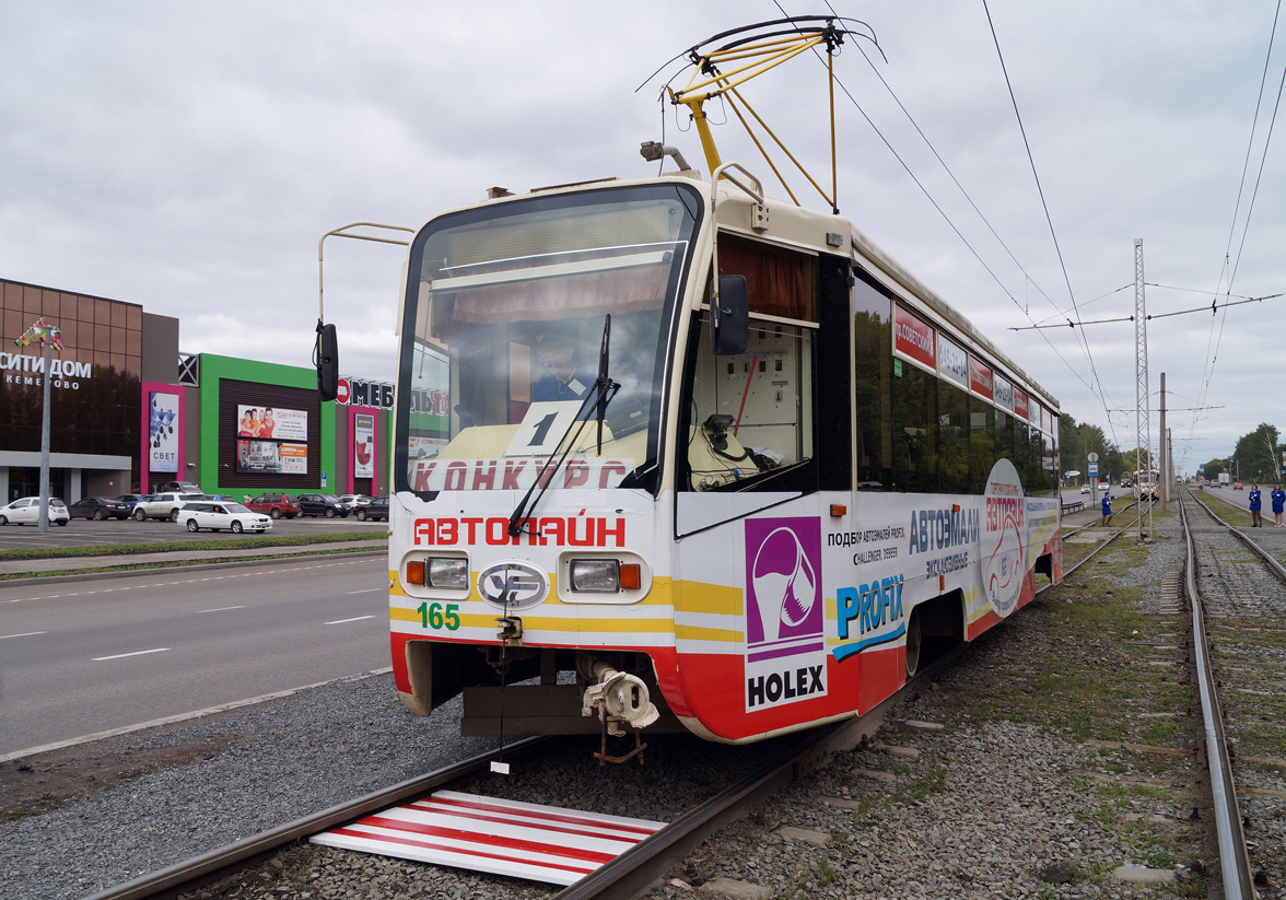 Kemerovo — Competition of professional skill of the drivers of trams 2014
