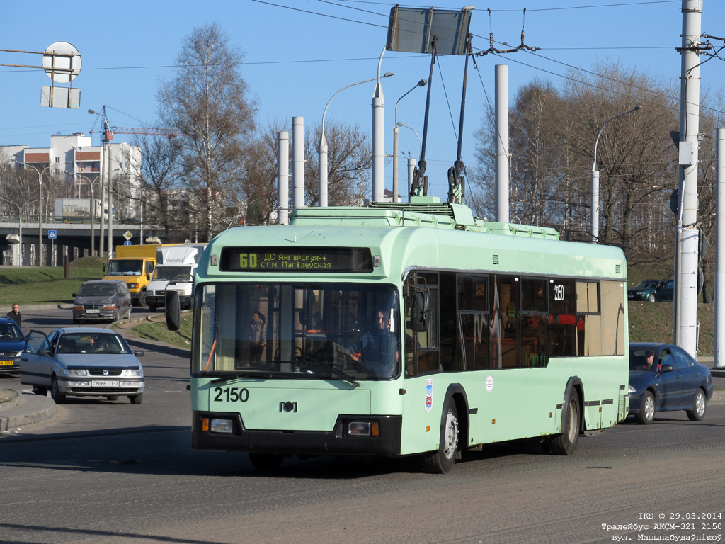 Minszk, BKM 32102 — 2150
