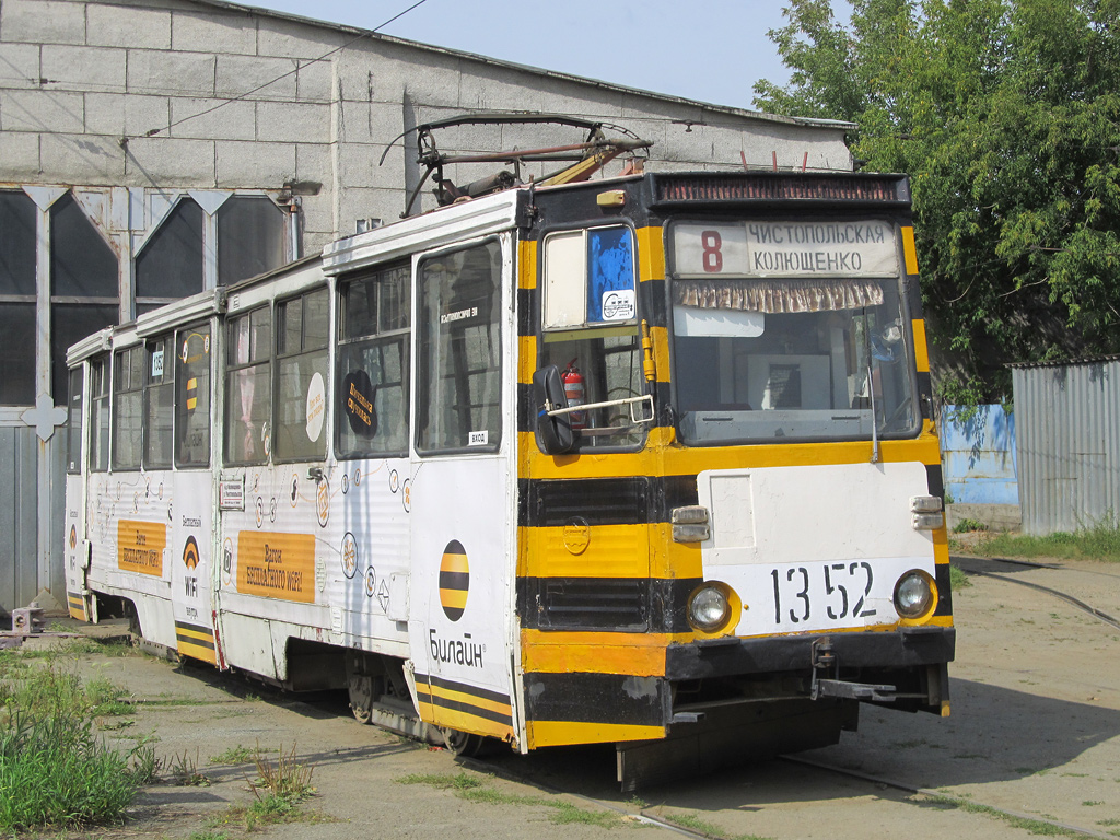 Tcheliabinsk, 71-605A N°. 1352