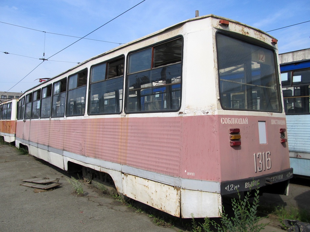 Chelyabinsk, 71-605 (KTM-5M3) # 1316