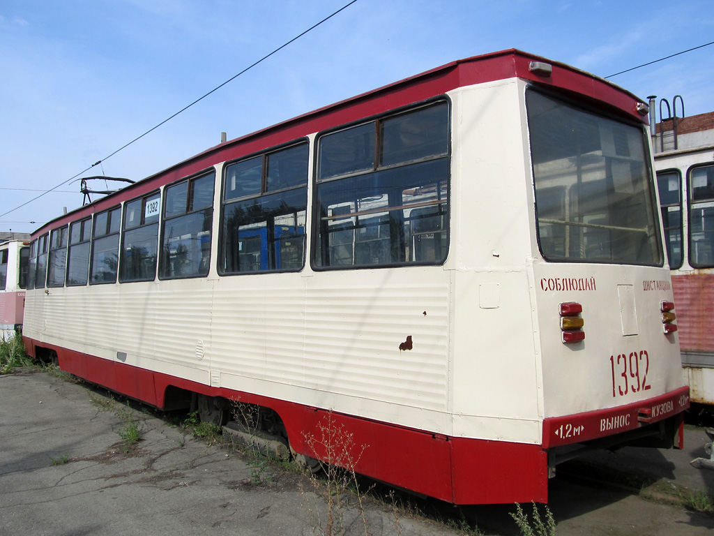 Tcheliabinsk, 71-605A N°. 1392