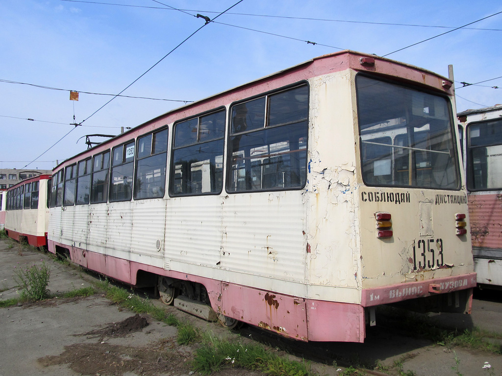 Chelyabinsk, 71-605A č. 1353