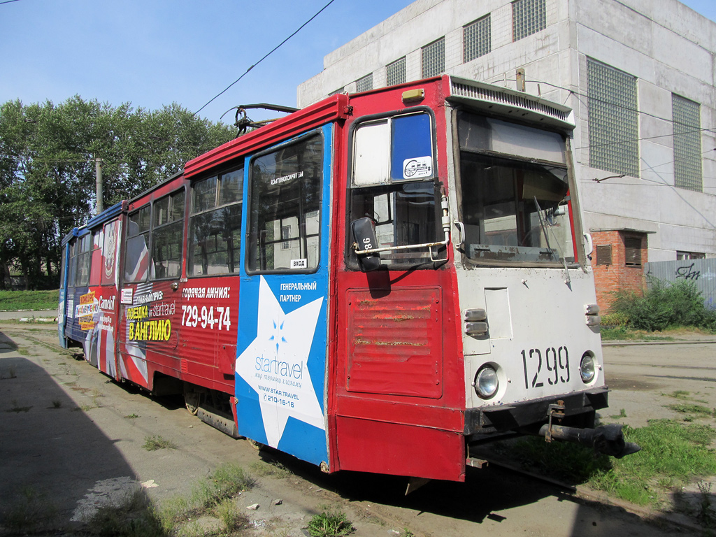 Tcheliabinsk, 71-605 (KTM-5M3) N°. 1299