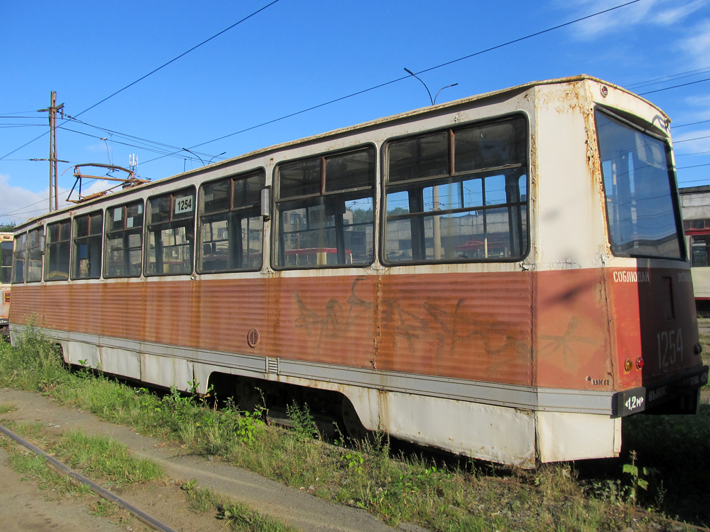 车里亚宾斯克, 71-605 (KTM-5M3) # 1254