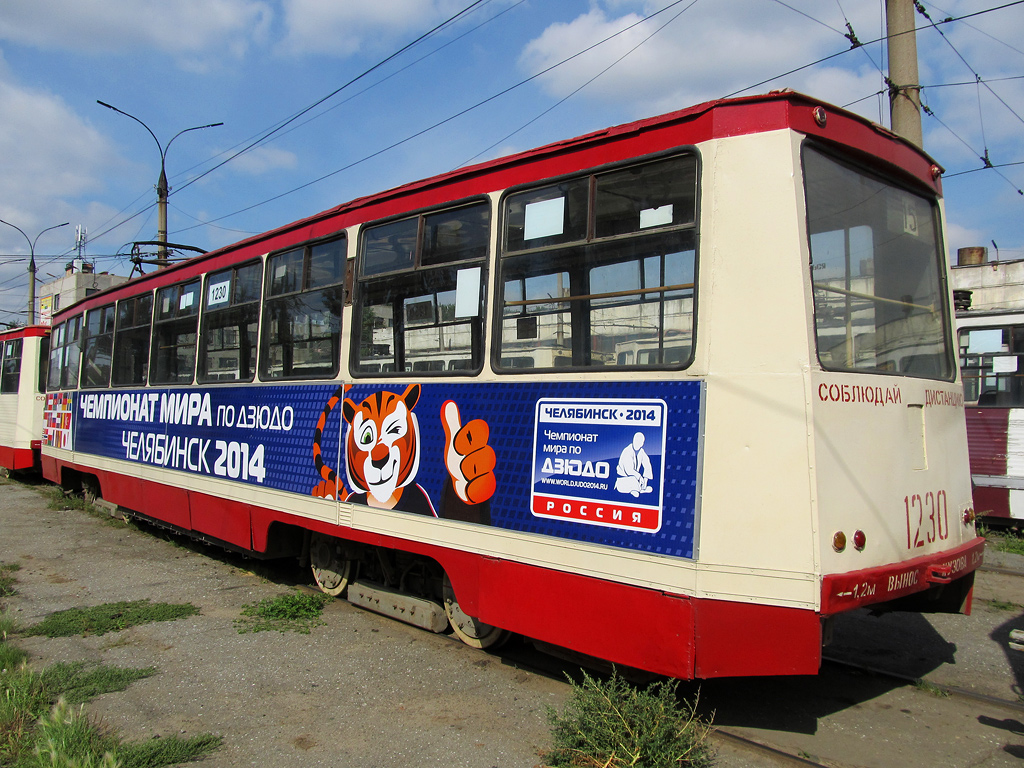 Челябинск, 71-605 (КТМ-5М3) № 1230