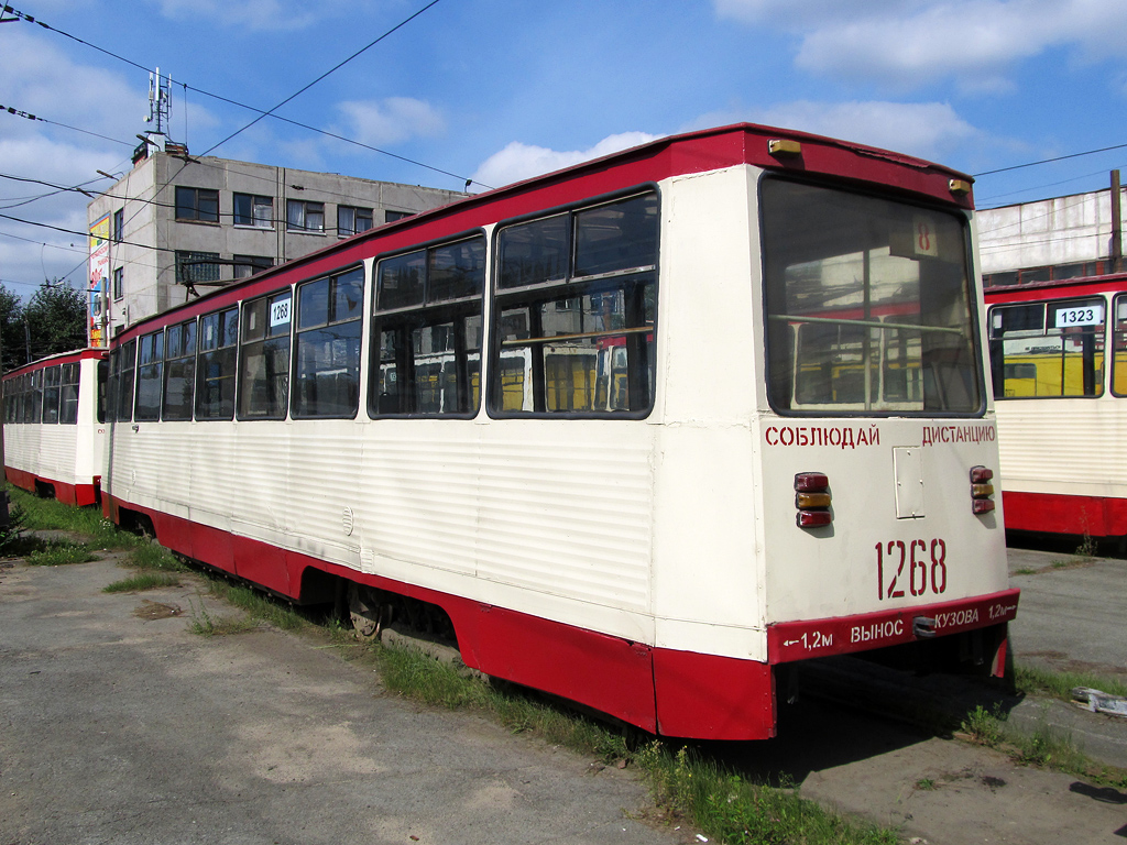 Челябинск, 71-605А № 1268