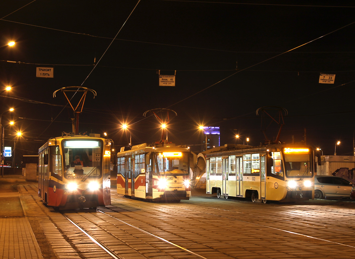 Москва, 71-619К № 2046; Москва, 71-153.3 (ЛМ-2008) № 5907; Москва, 71-619А № 5302