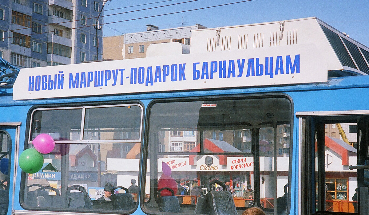 Барнаул, БТЗ-5276-01 № 4019; Барнаул — Пуск троллейбусного маршрута №7  март 2000 г.