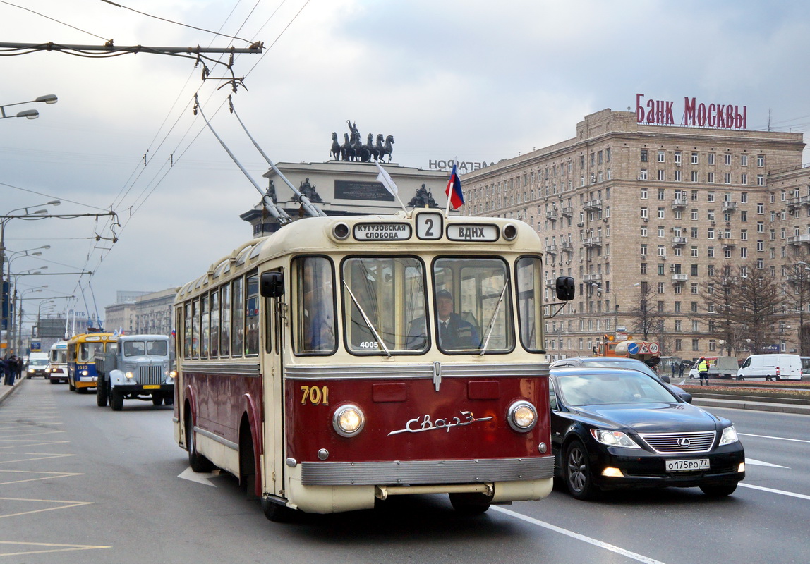 Москва, СВАРЗ МТБЭС № 701; Москва — Парад к 81-летию троллейбуса 15 ноября 2014