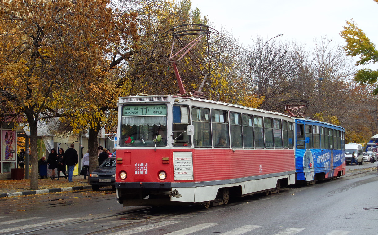 Saratow, 71-605A Nr. 1184