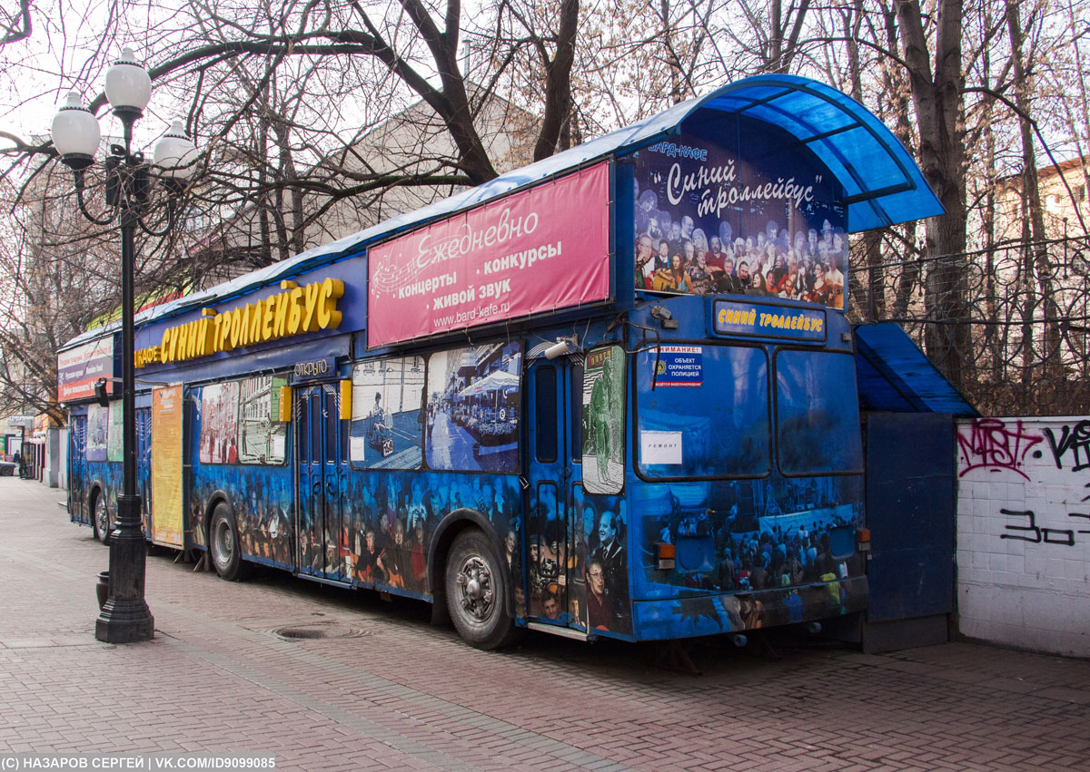 Moscow, ZiU-6205 [620500] № 6699; Moscow — Bard-cafe "Dark blue trolleybus"