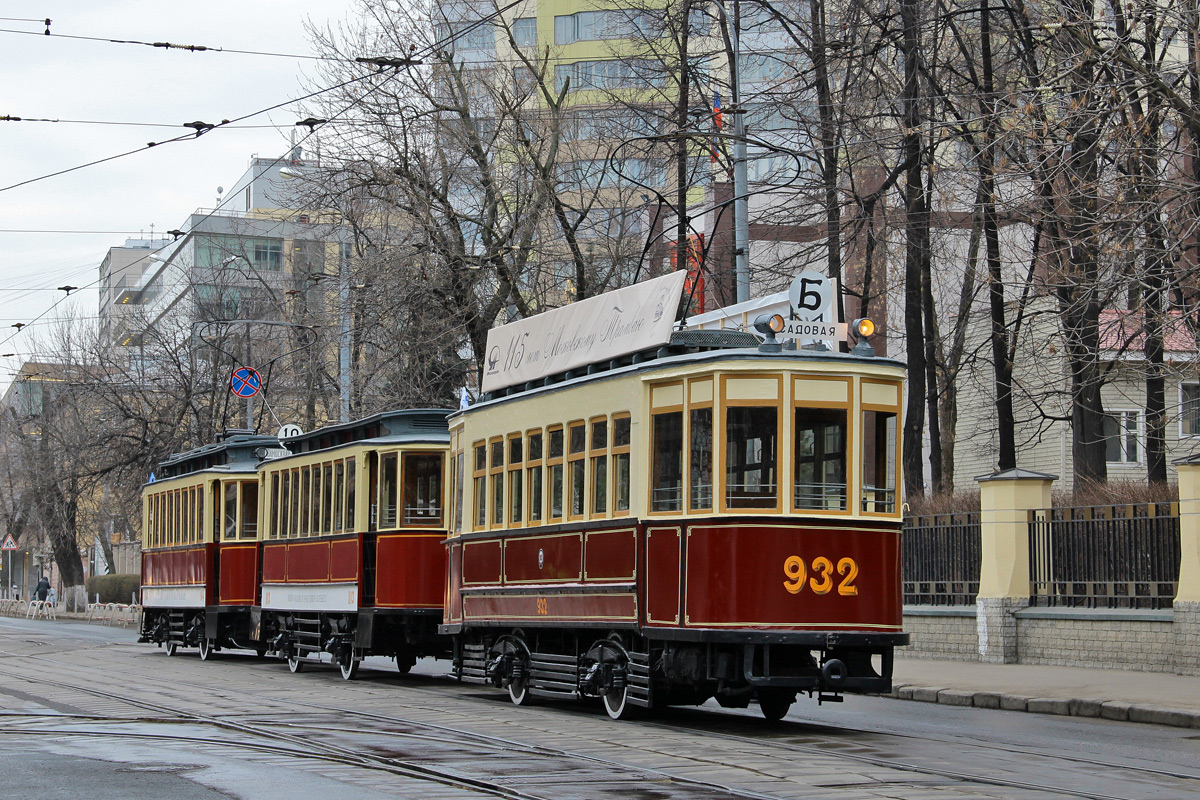 Moskva, BF № 932; Moskva — Parade to115 years of Moscow tramway on April 12, 2014