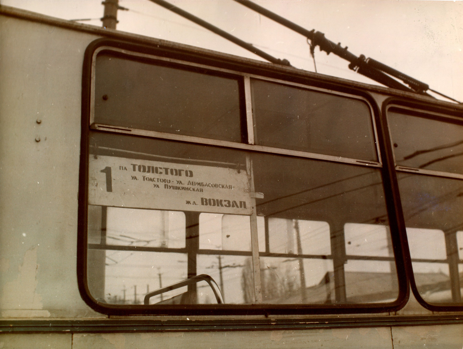 Одесса — Исторические фотографии: троллейбус