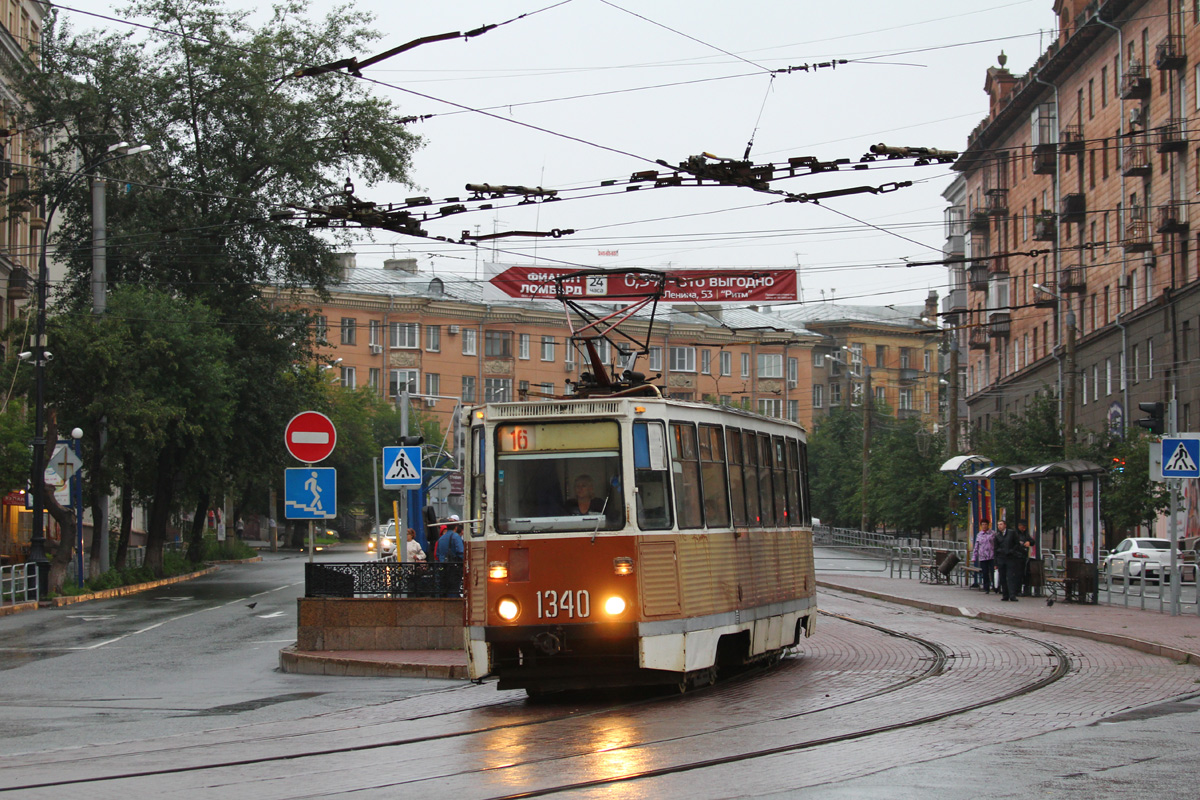 Chelyabinsk, 71-605 (KTM-5M3) # 1340