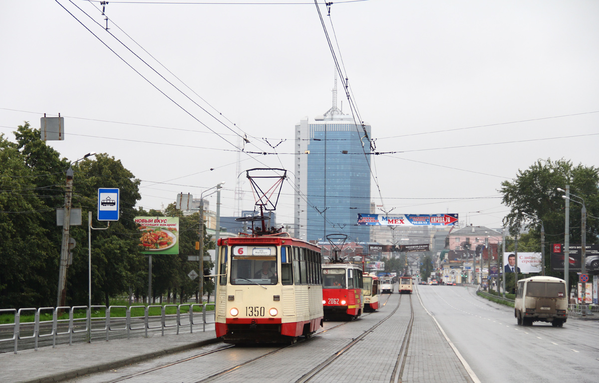 Chelyabinsk, 71-605 (KTM-5M3) № 1350