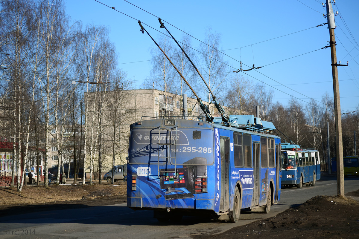 Rybinsk, ZiU-682 GOH Ivanovo № 105