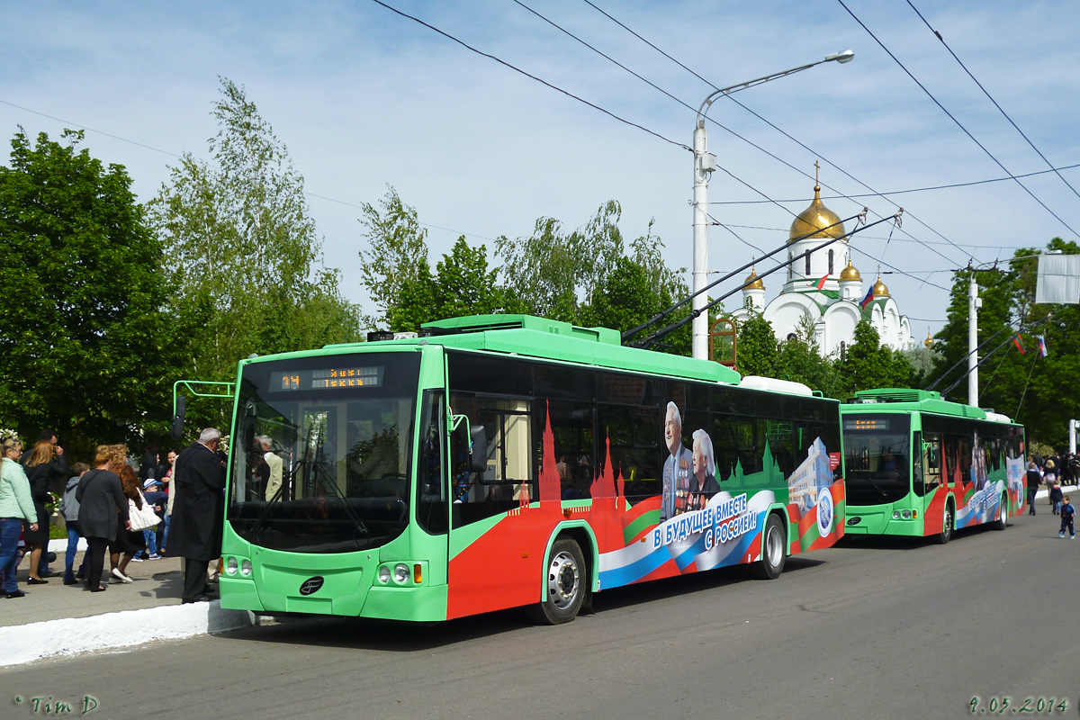 Tiraspol, VMZ-5298.01 “Avangard” nr. 271; Tiraspol — New trolleybuses