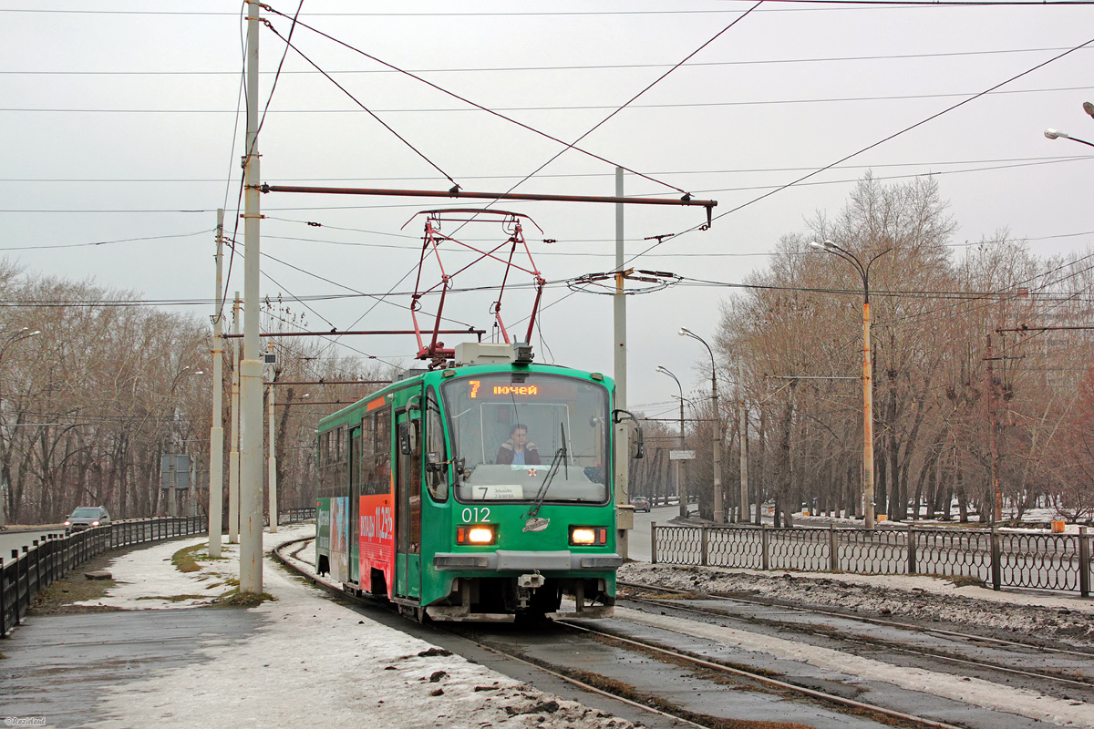 Екатеринбург, 71-405 № 012
