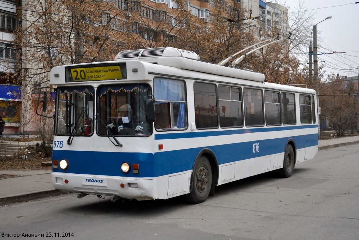Samara, BTZ-5276-04 # 876