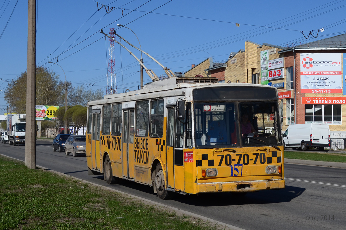 Вологда, Škoda 14TrM (ВМЗ) № 157