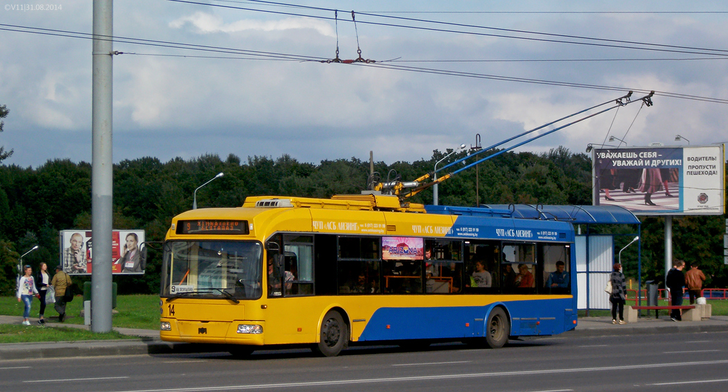 Grodno, BKM 321 — 14