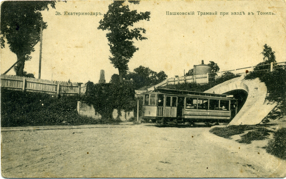 Krasnodara — Old photos