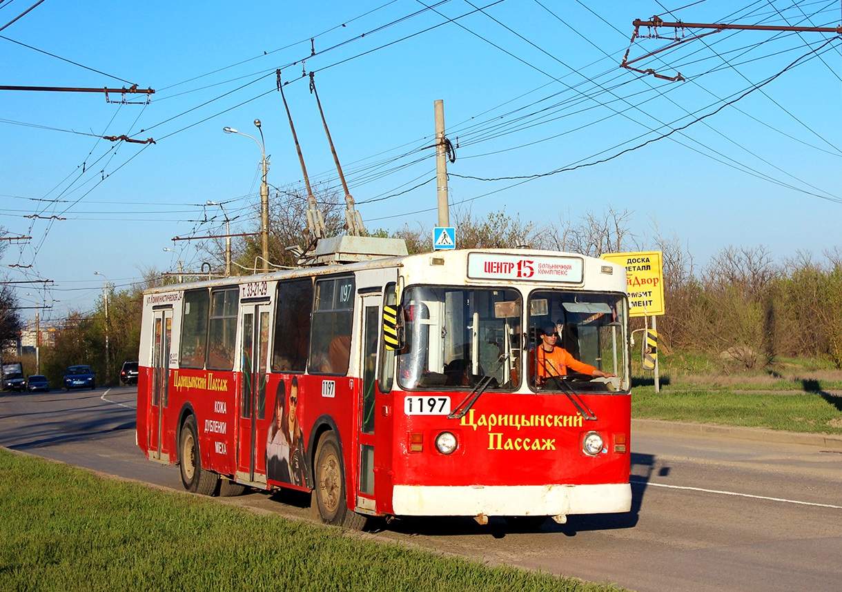 Волгоград, ЗиУ-682 КР ВЗТМ № 1197