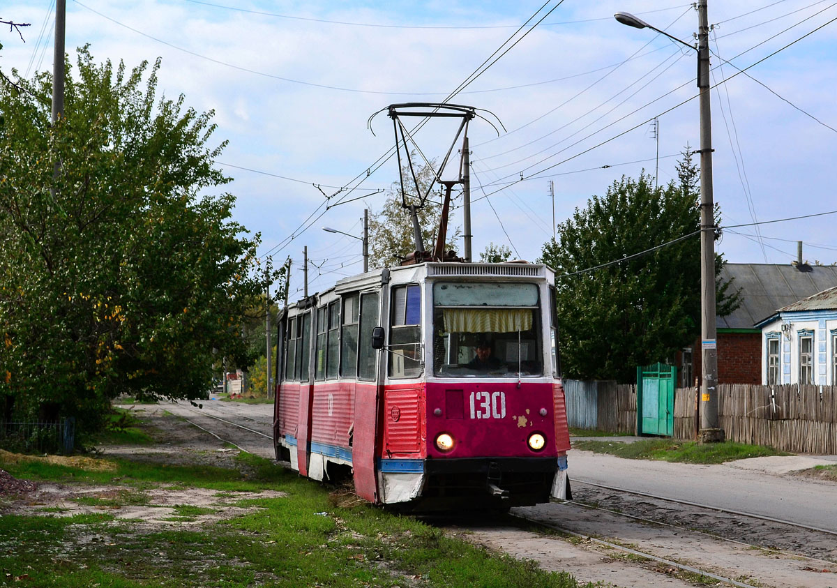Novocherkassk, 71-605 (KTM-5M3) # 130
