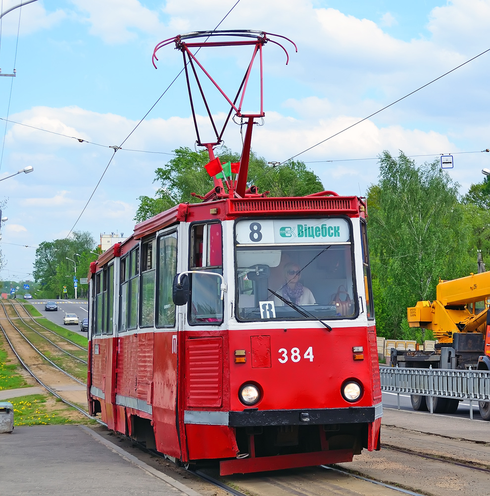 Vitebsk, 71-605 (KTM-5M3) # 384
