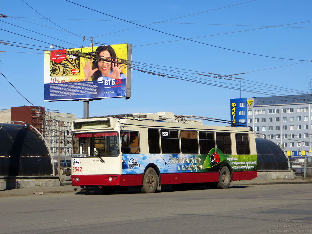 Челябинск, ЗиУ-682Г-016.02 № 2542; Челябинск — Движение на автономном ходу