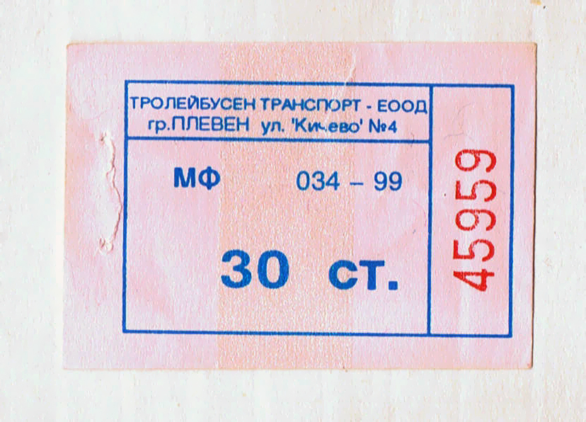 Pleven — Tickets