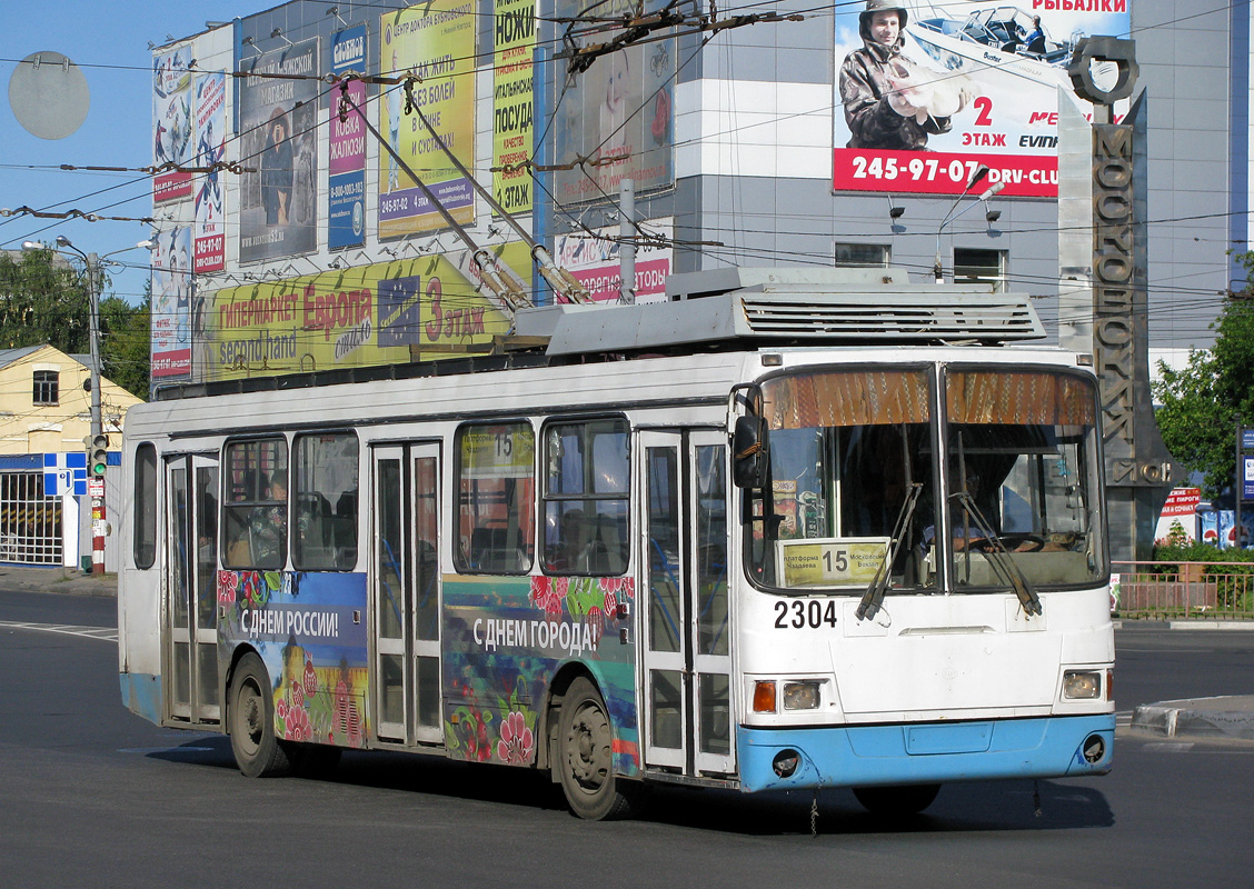 Nizhny Novgorod, LiAZ-5280 (VZTM) # 2304