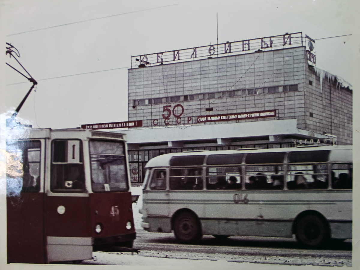 Ust-Kamenogorsk, KTM-5M “Ural” Nr 45; Ust-Kamenogorsk — Old photos