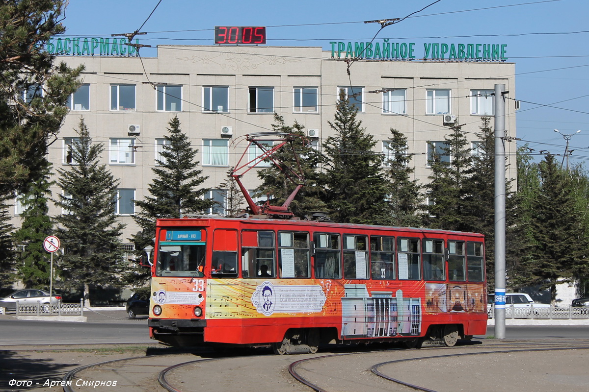 Pavlodar, 71-605 (KTM-5M3) № 33