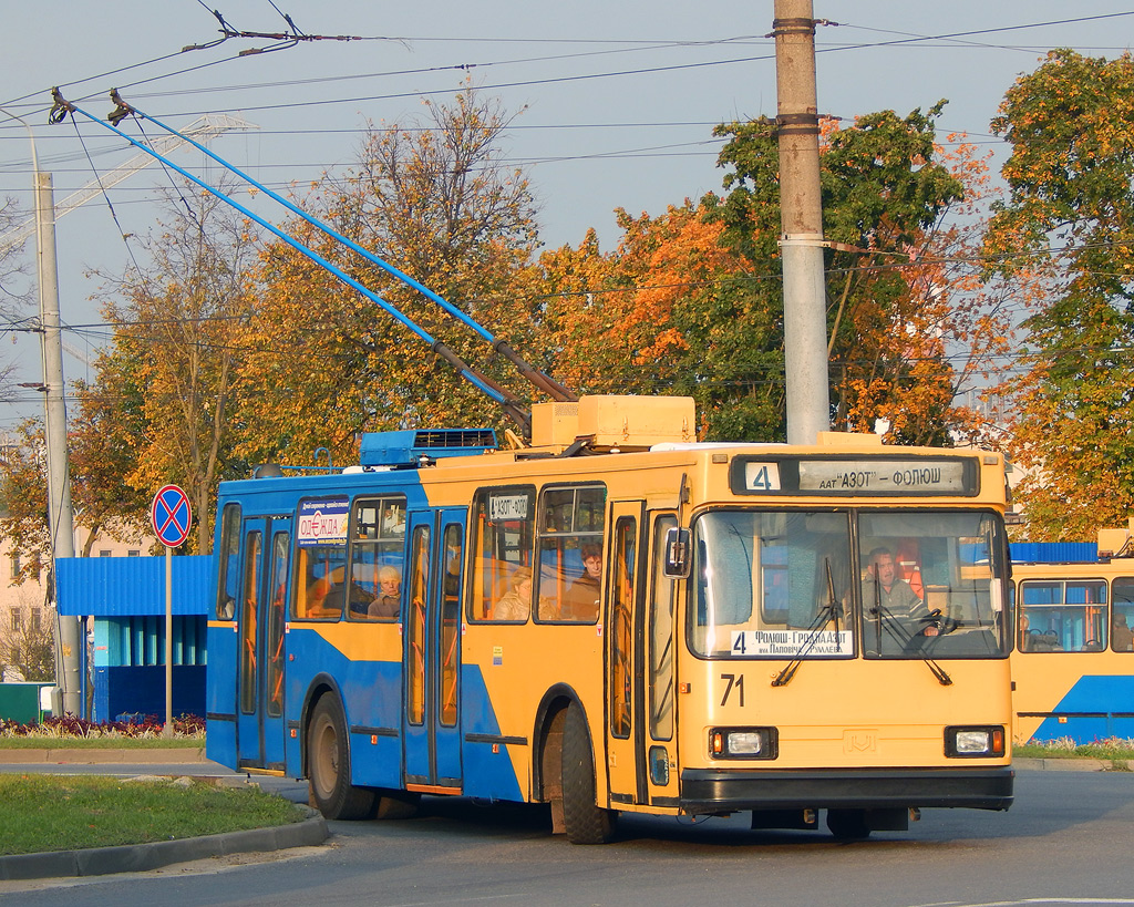 1 троллейбус гродно. АКСМ 20101. АКСМ-201 троллейбус. Троллейбусы БКМ-20101 В Гродно. Троллейбус БКМ 201 01.