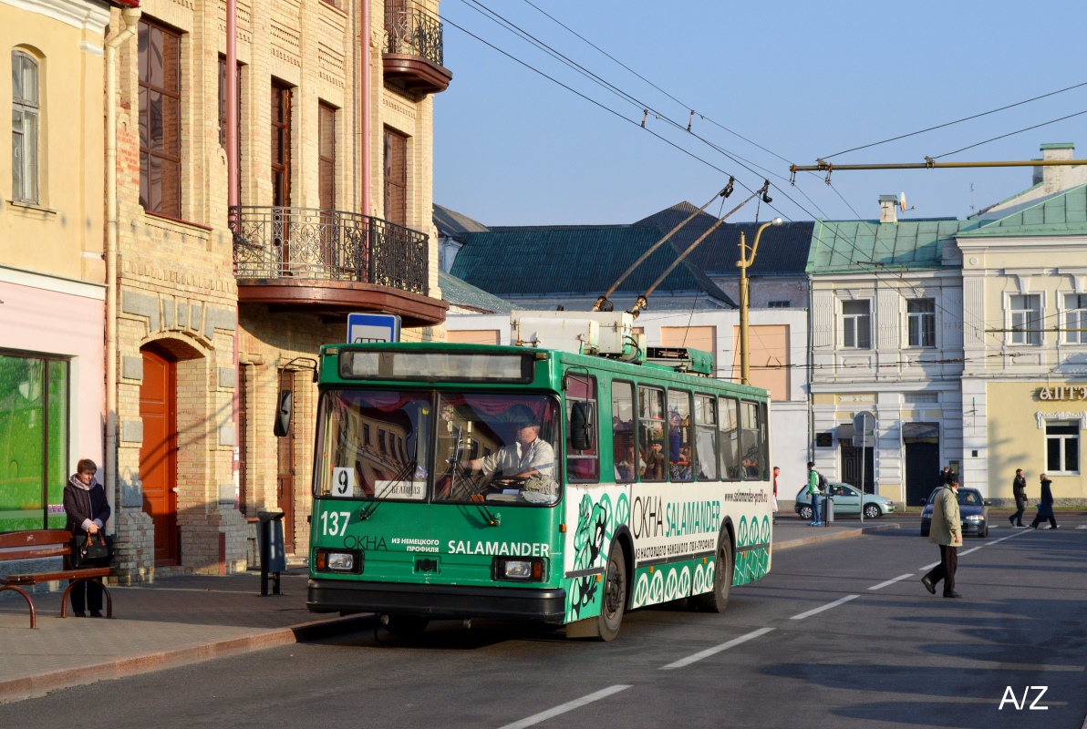 Hrodna, BKM 20101 № 137