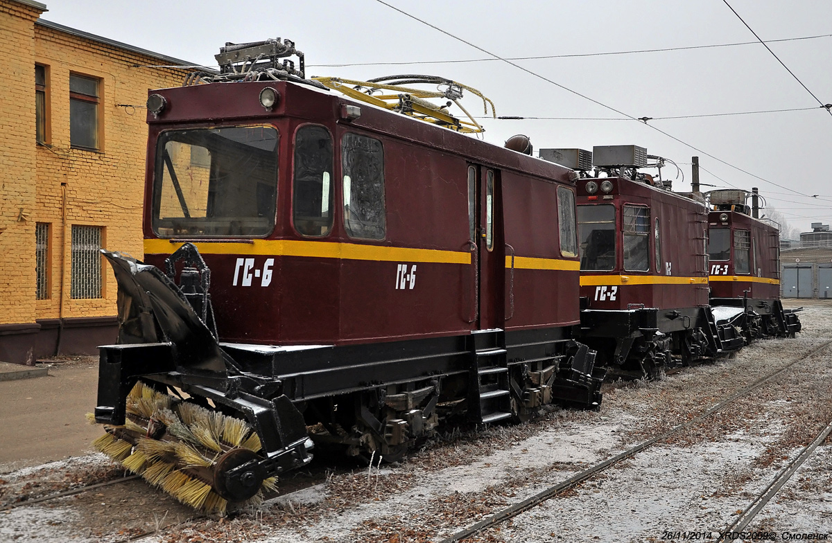 Смоленск, ГС-4 (КРТТЗ) № ГС-6