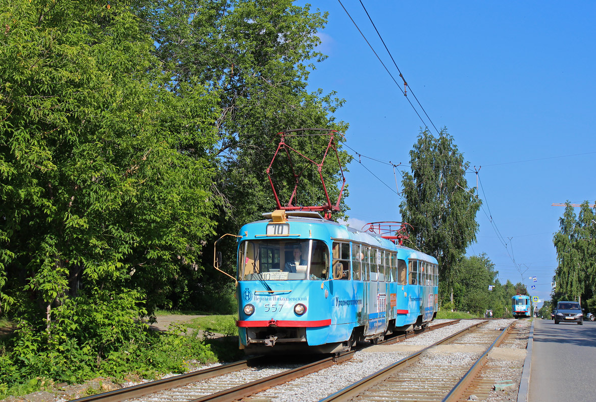 Yekaterinburg, Tatra T3SU № 557