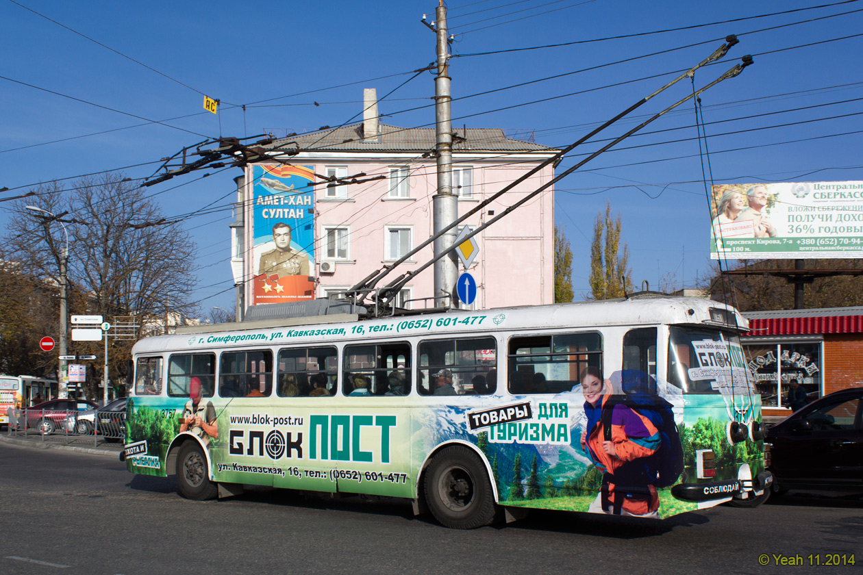 Crimean trolleybus, Škoda 9TrH27 № 3757